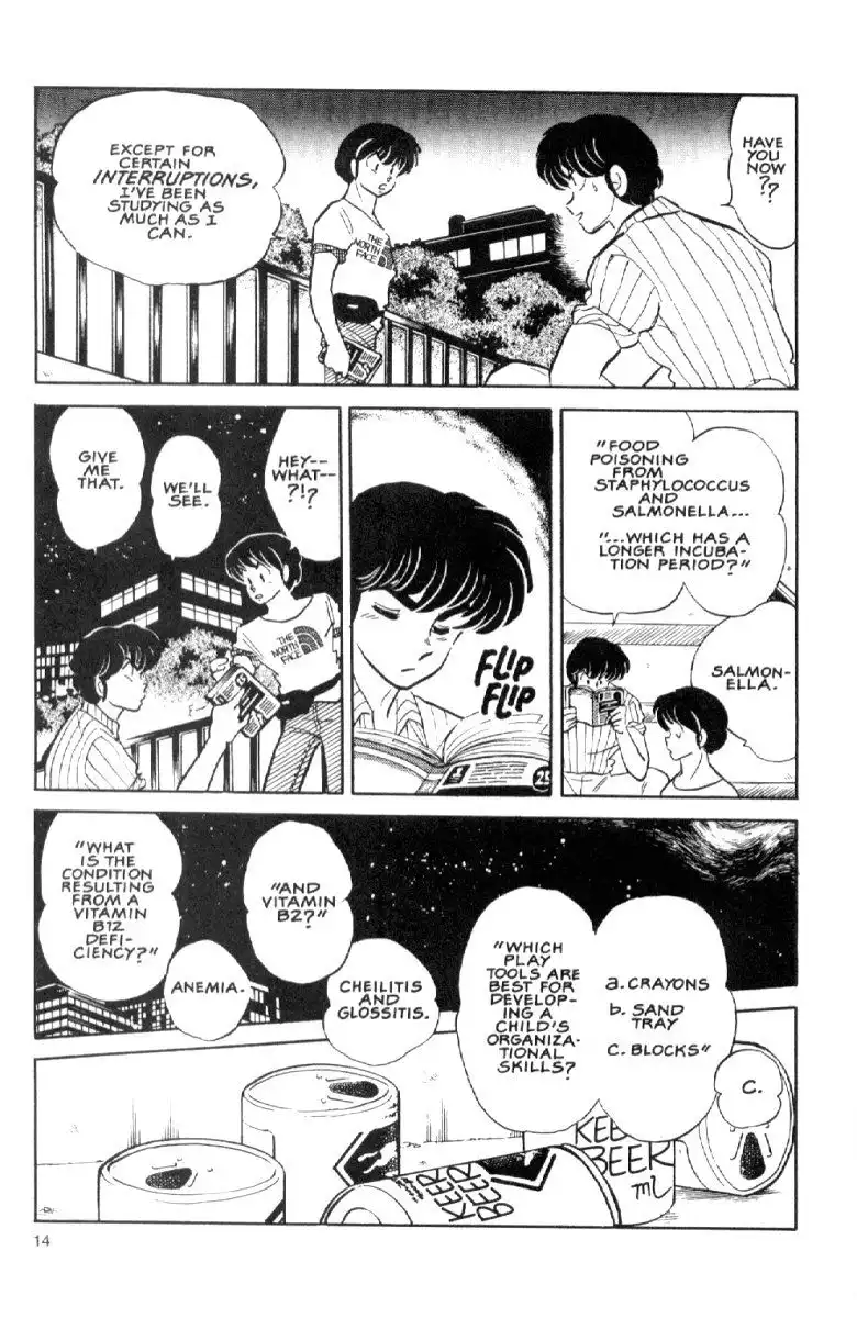 Maison Ikkoku Chapter 37 16
